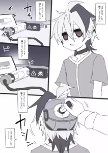 Page 1358 of miri_1m - preview thumbnail