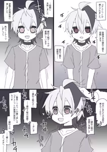 Page 1359 of miri_1m - preview thumbnail