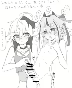 Page 188 of miri_1m - preview thumbnail
