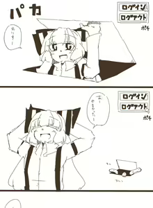 Page 28 of miri_1m - preview thumbnail