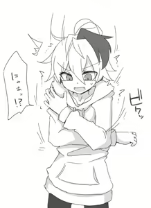 Page 405 of miri_1m - preview thumbnail