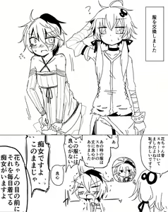 Page 414 of miri_1m - preview thumbnail
