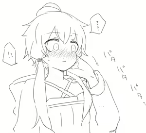 Page 432 of miri_1m - preview thumbnail