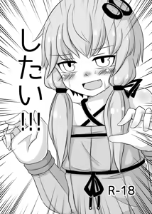 Page 44 of miri_1m - preview thumbnail