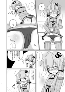 Page 46 of miri_1m - preview thumbnail