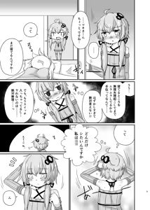 Page 47 of miri_1m - preview thumbnail