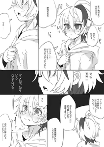 Page 475 of miri_1m - preview thumbnail