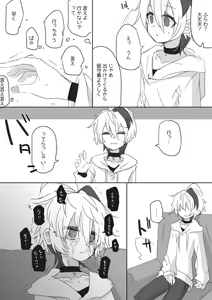 Page 477 of miri_1m - preview thumbnail