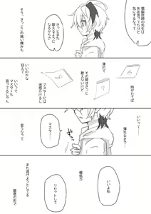 Page 479 of miri_1m - preview thumbnail