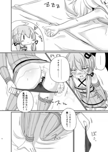 Page 48 of miri_1m - preview thumbnail