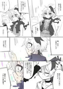 Page 481 of miri_1m - preview thumbnail