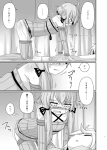 Page 49 of miri_1m - preview thumbnail