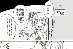 Page 58 of miri_1m - preview thumbnail