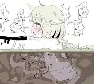 Page 583 of miri_1m - preview thumbnail