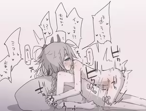 Page 599 of miri_1m - preview thumbnail