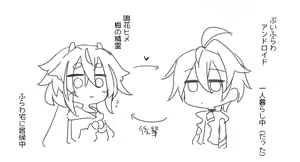 Page 618 of miri_1m - preview thumbnail