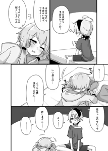 Page 633 of miri_1m - preview thumbnail
