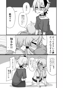 Page 634 of miri_1m - preview thumbnail