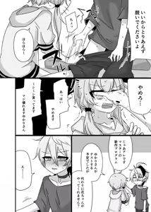 Page 635 of miri_1m - preview thumbnail