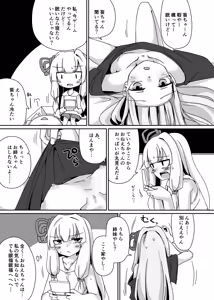 Page 65 of miri_1m - preview thumbnail