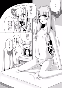 Page 66 of miri_1m - preview thumbnail