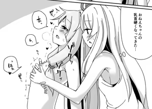 Page 68 of miri_1m - preview thumbnail