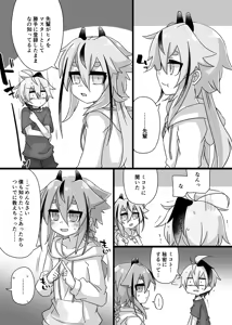 Page 807 of miri_1m - preview thumbnail