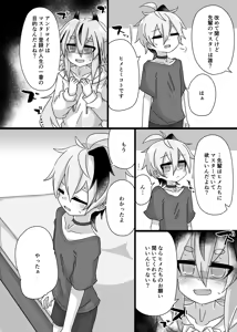 Page 808 of miri_1m - preview thumbnail
