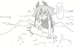 Page 838 of miri_1m - preview thumbnail