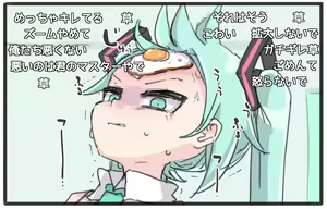 Page 981 of miri_1m - preview thumbnail