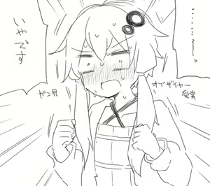 Page 100 of miri_1m - preview thumbnail