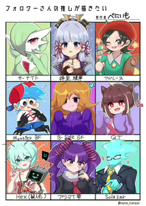 Page 199 of Beni_imo Mk-II - preview thumbnail