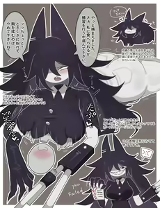 Page 374 of Beni_imo Mk-II - preview thumbnail