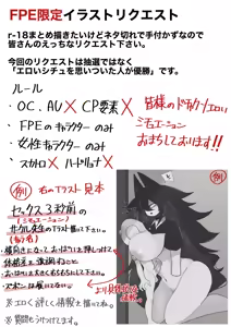 Page 480 of Beni_imo Mk-II - preview thumbnail