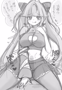 Page 589 of Beni_imo Mk-II - preview thumbnail