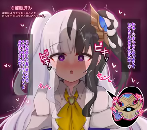 Page 667 of Beni_imo Mk-II - preview thumbnail