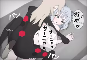 Page 145 of 銀チョコバナナ - preview thumbnail