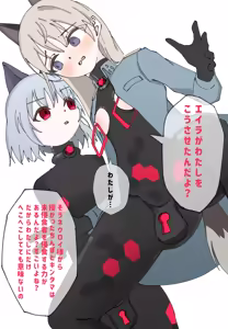 Page 155 of 銀チョコバナナ - preview thumbnail