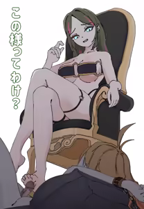 Page 191 of 銀チョコバナナ - preview thumbnail