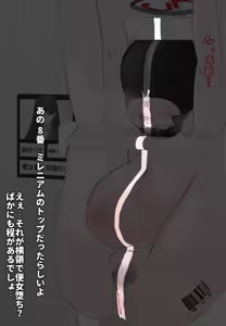 Page 22 of 銀チョコバナナ - preview thumbnail