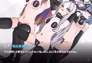 Page 284 of 銀チョコバナナ - preview thumbnail