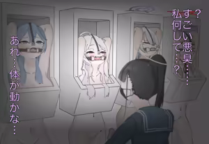 Page 46 of 銀チョコバナナ - preview thumbnail