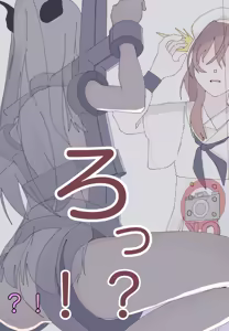 Page 81 of 銀チョコバナナ - preview thumbnail