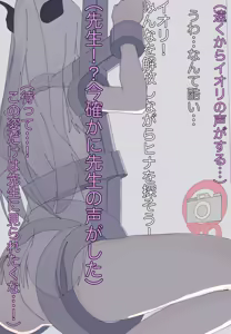 Page 84 of 銀チョコバナナ - preview thumbnail