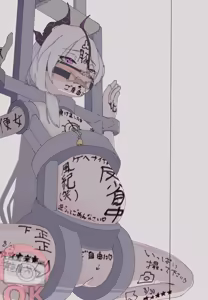 Page 87 of 銀チョコバナナ - preview thumbnail
