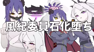 Page 90 of 銀チョコバナナ - preview thumbnail