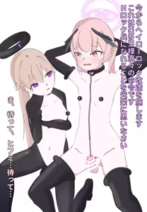 Page 9 of 銀チョコバナナ - preview thumbnail