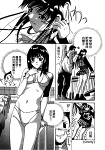 Page 176 of OL no Ongaeshi | OLの報恩 - preview thumbnail