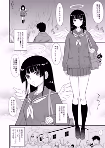 Page 3 of Mami no Meikyuu 2.5 Seifuku Bishoujo Tenshi Hen - preview thumbnail