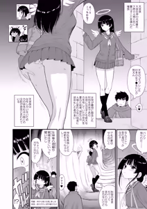 Page 5 of Mami no Meikyuu 2.5 Seifuku Bishoujo Tenshi Hen - preview thumbnail